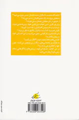از آن چه فکر می کنی شجاع تری